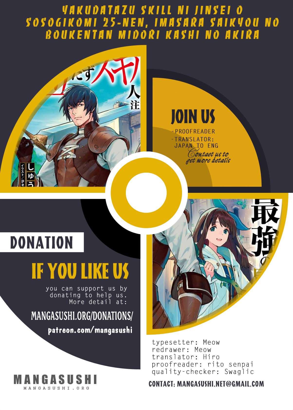 Yakudatazu Skill Ni Jinsei O Sosogikomi 25-Nen, Imasara Saikyou No Boukentan Midori Kashi No Akira Chapter 43 1